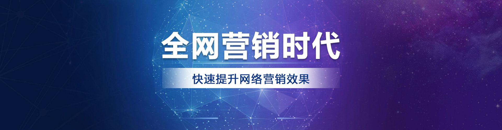 保亭百度运营推广