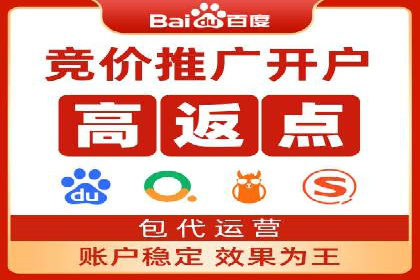 百度竞价推广代运营案例分享：某医疗机构的网络推广之路